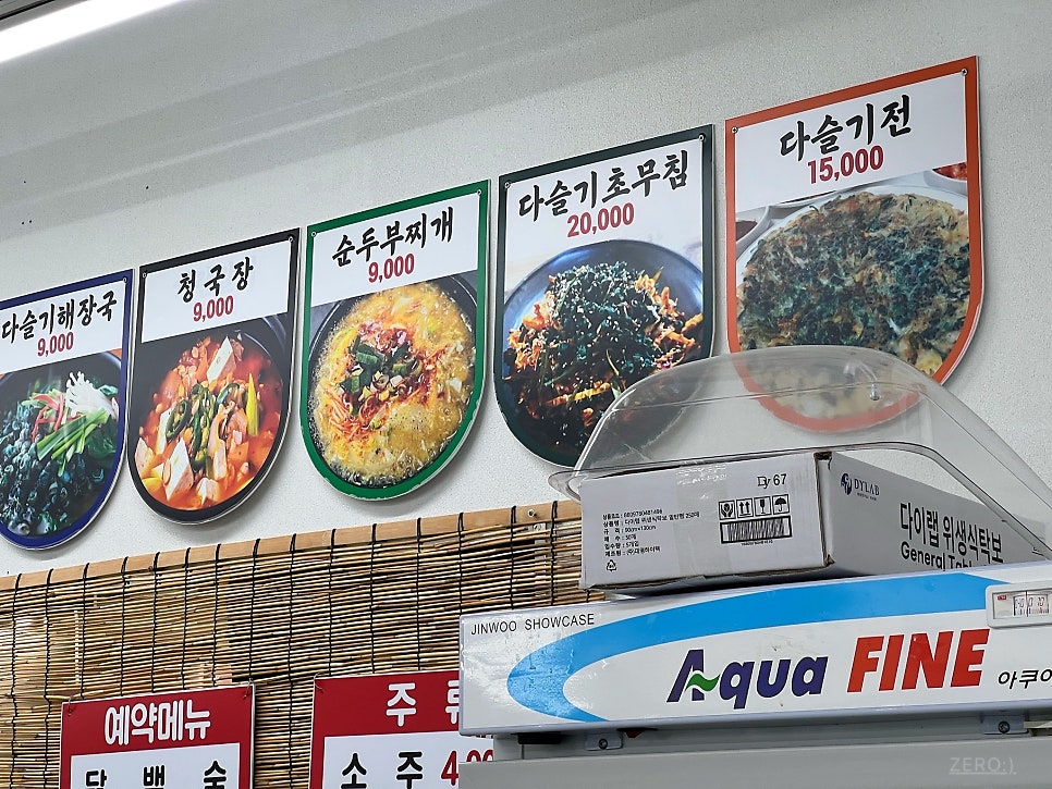 죽녹원대들보 사진 5