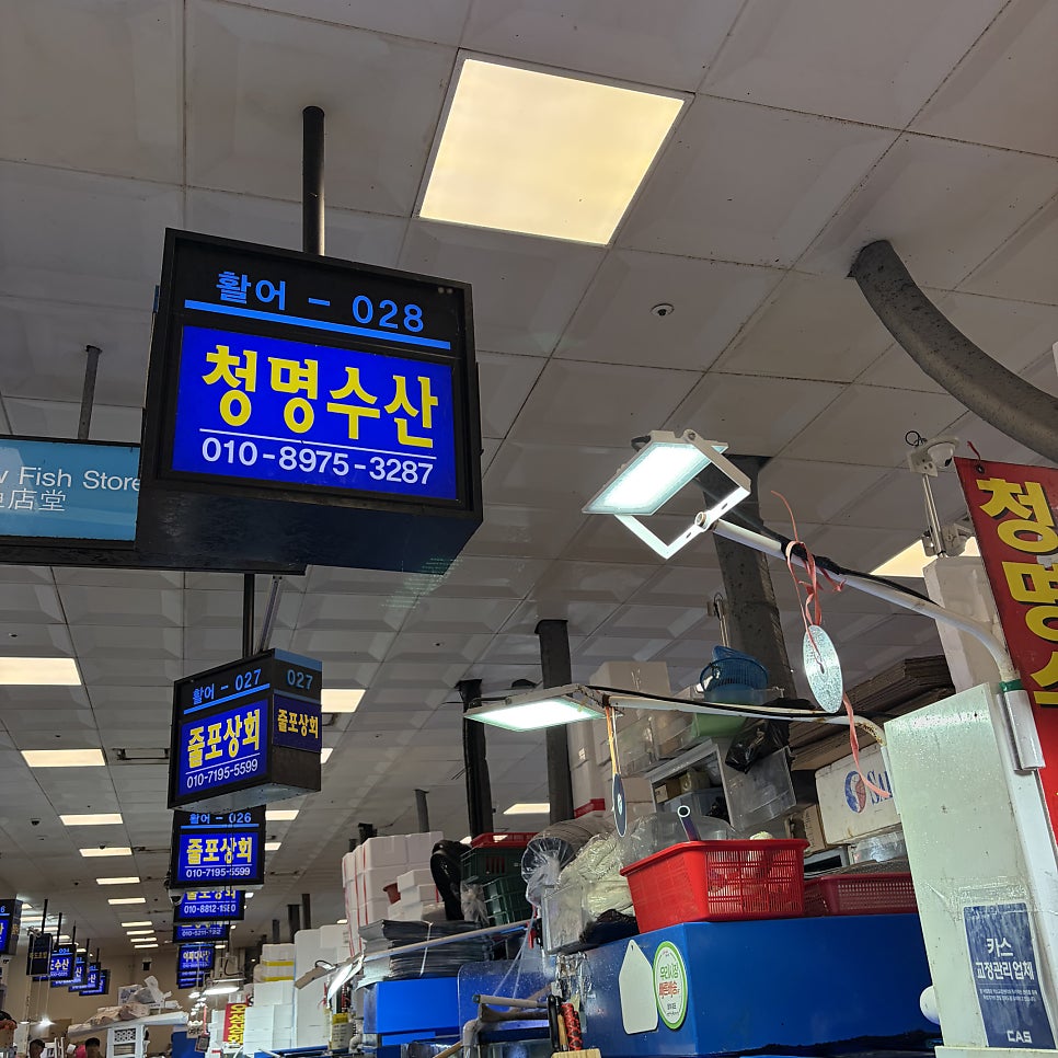 청명수산 사진 2