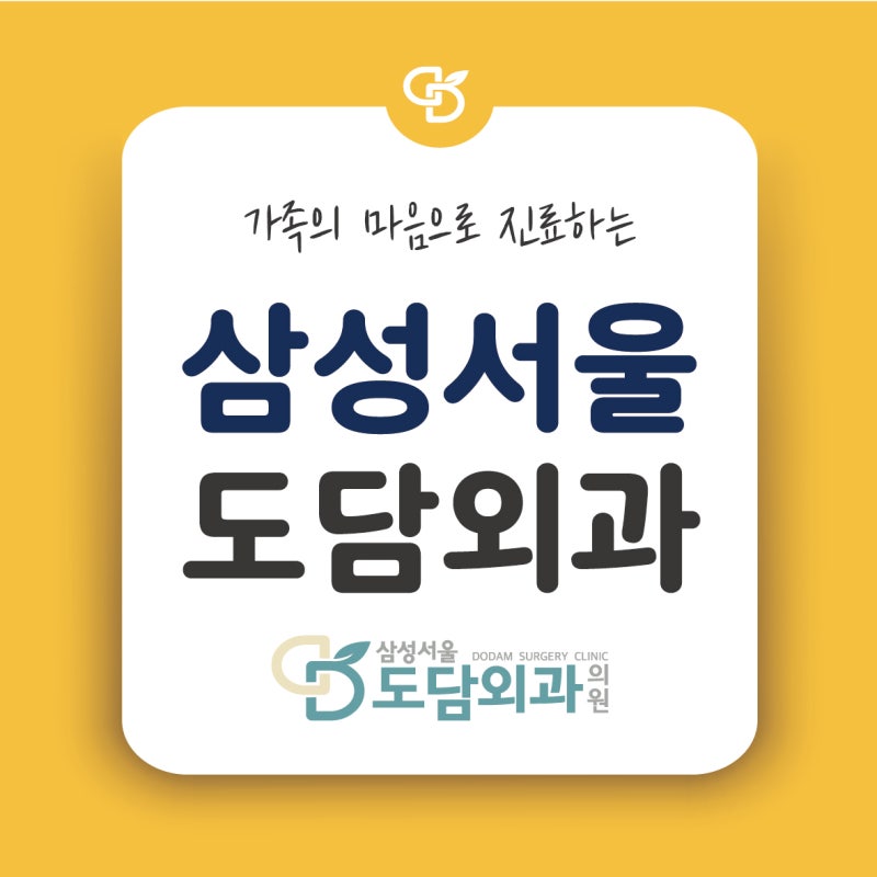 경기화상외과, 화상 증상별 밴드 사용