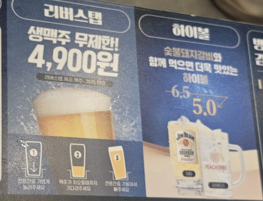 명륜진사갈비 울산강동점 사진 3