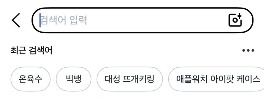 신가네밀면 사진 5