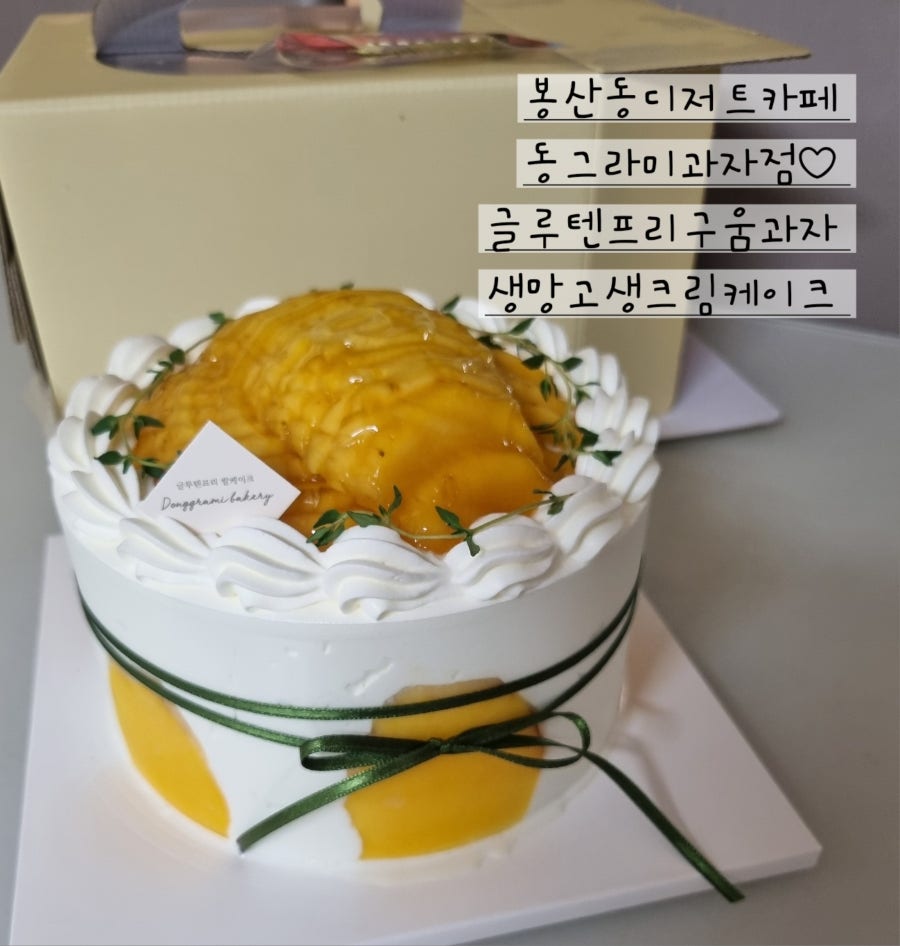 동그라미과자점 사진 1