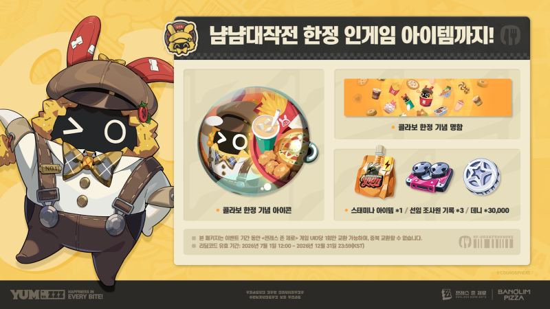 반올림피자 대구수성점 사진 4