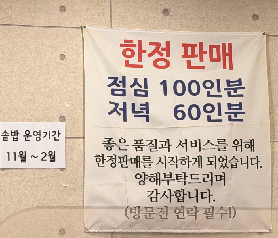 황우쌈 사진 3