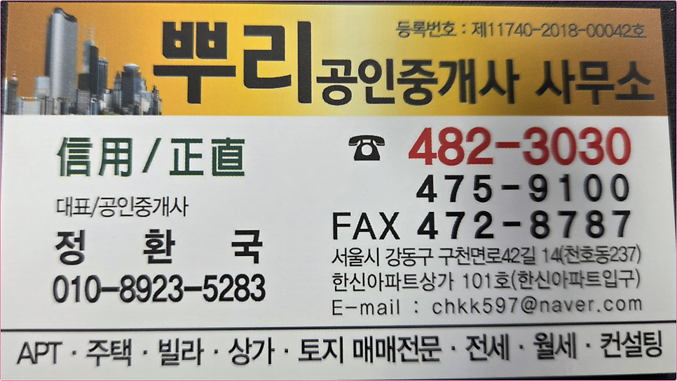 썬밸리 오드카운티 가평설악, 1,039세대 대단지 기대되는 이유
