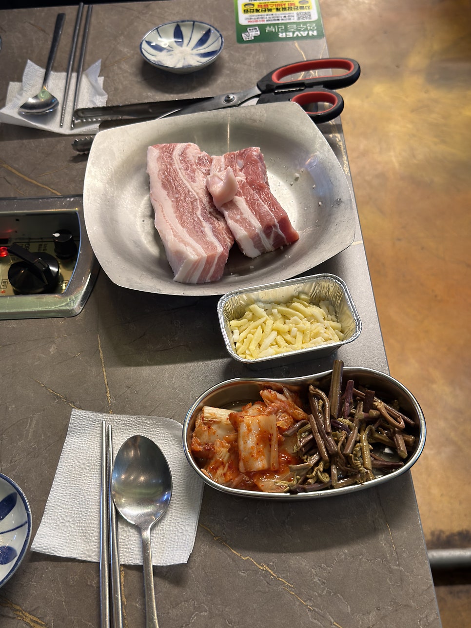 돌담숯불집 사진 5
