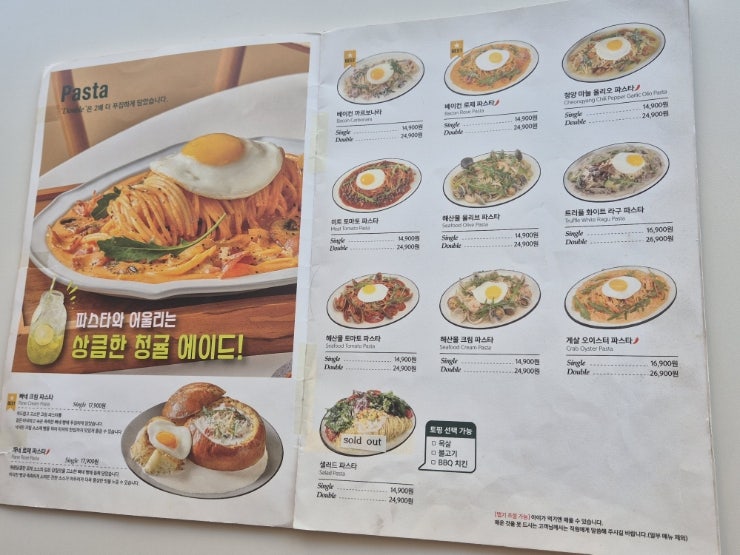 서가앤쿡 청주율량점 사진 6