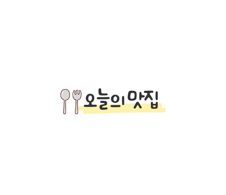 충만쭈꾸미 울산명촌본점 사진 4