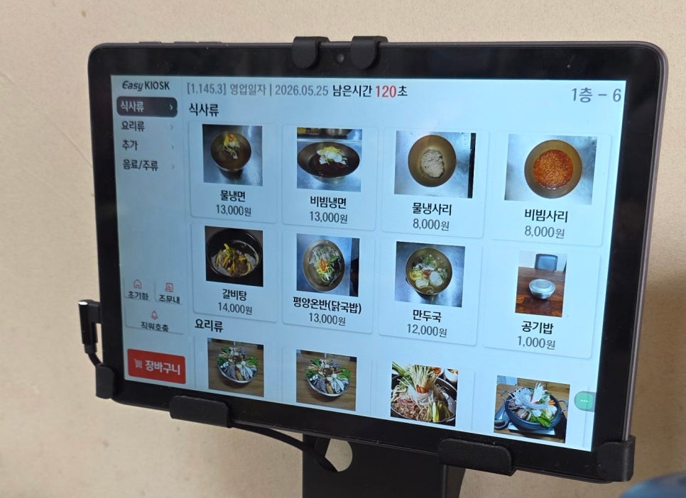 대동강 사진 5