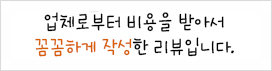 허벌냉면 칠곡본점 사진 1