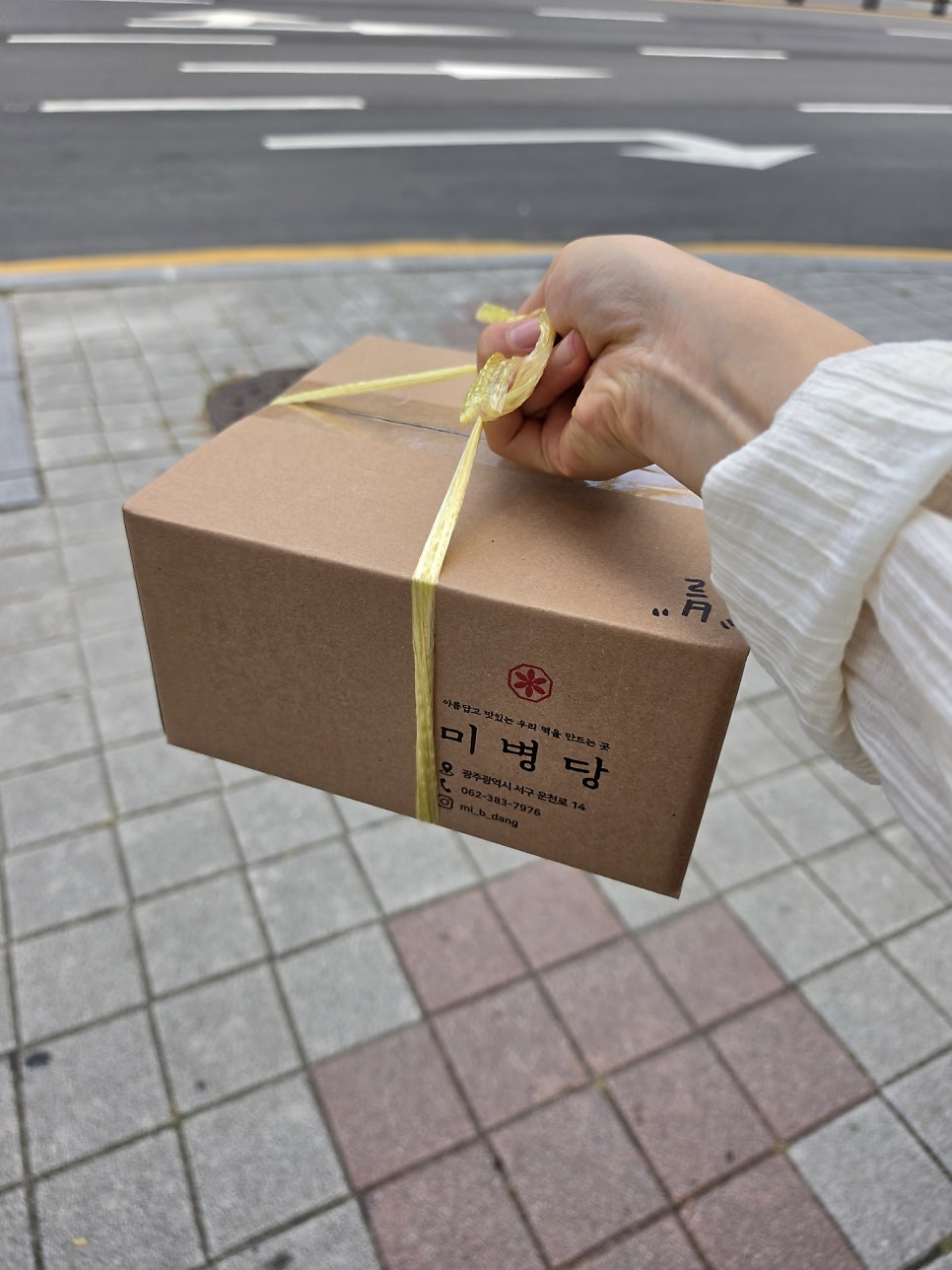 미병당 사진 3