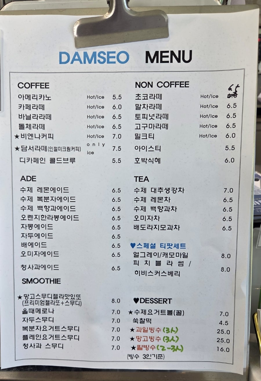 담서 사진 4