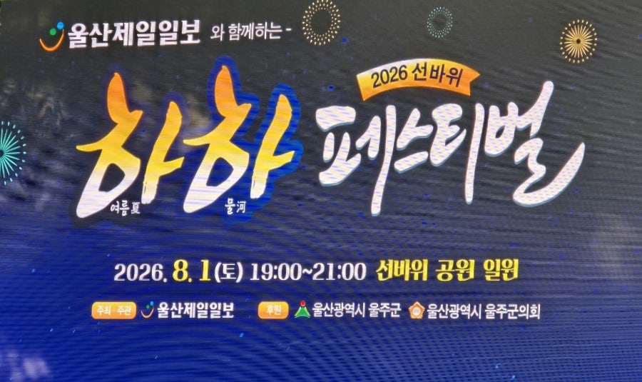 선바위 사진 2