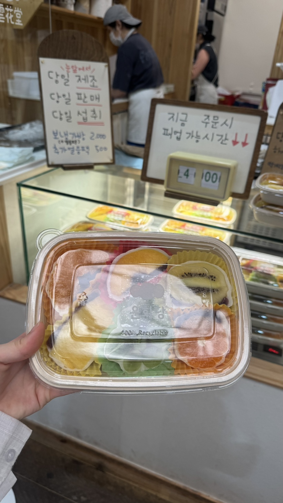 픽업 사진 4