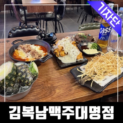 <모집>기자단 원고모집