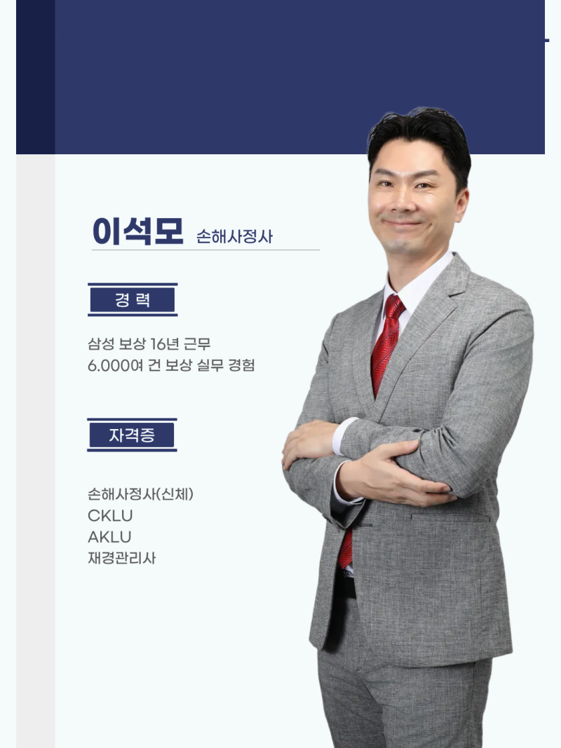 손가락 발가락 골절 및 인대파열 후유장해 진단기준과 보상 핵심 정리
