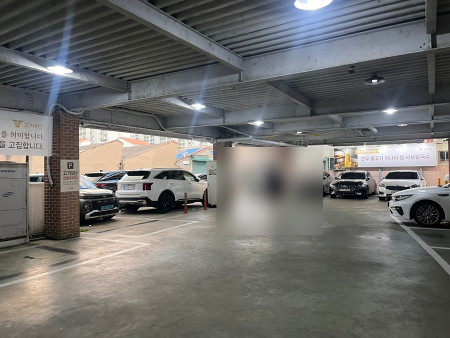 고기9단 침산직영점 사진 2