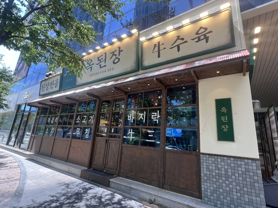 밥집 사진 2