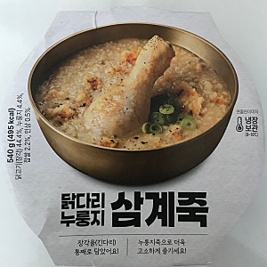 GS25 닭다리 누룽지 삼계죽 내돈내산 후기
