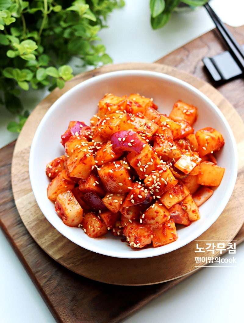 오이 노각무침 황금 레시피 늙은오이무침 쓴맛 제거