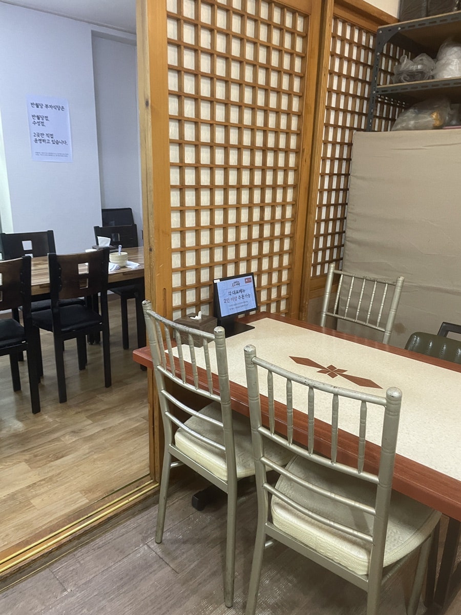 반월당 부자식당 사진 6