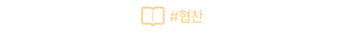 서태후 사진 1