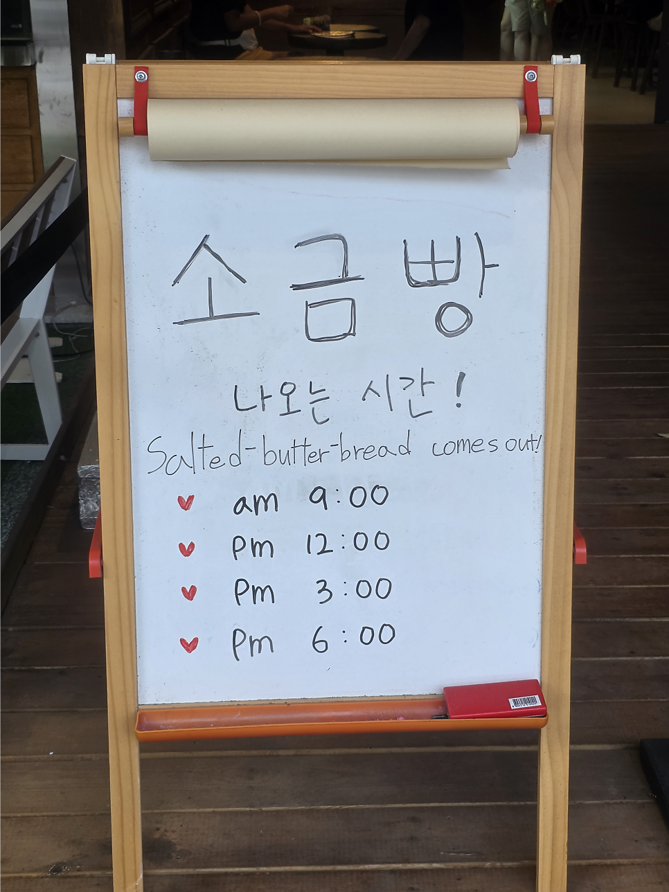 원어거스트8월1일 사진 4