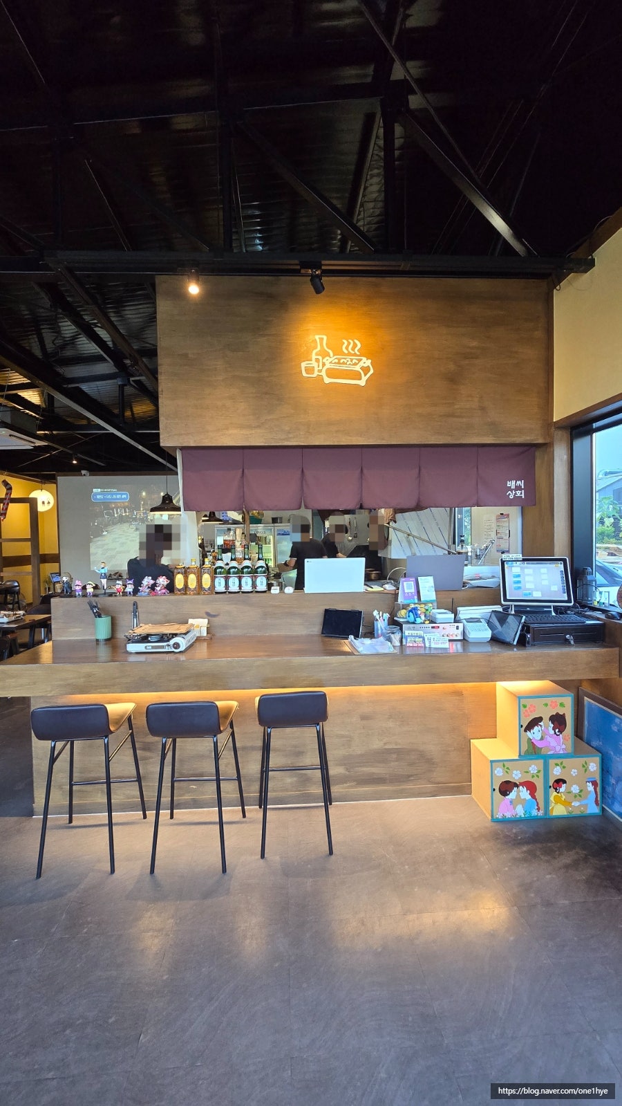 배씨상회 울산매곡점 사진 5