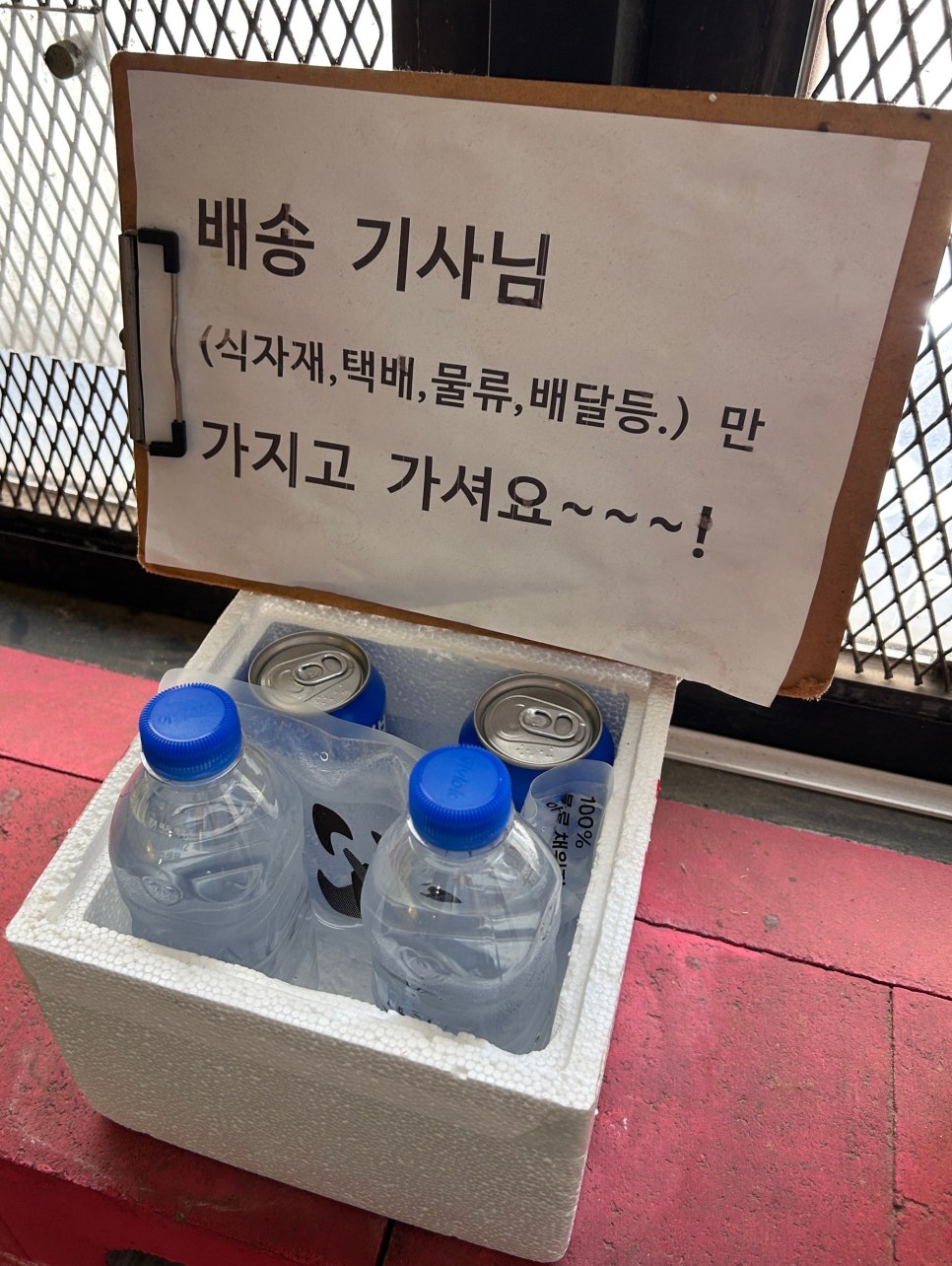 칼질 사진 3