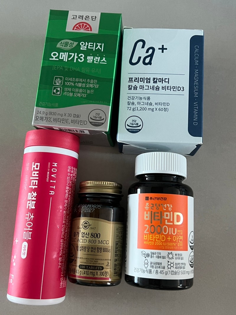 노산 임산부 필수 영양제 총정리 | 주수별로 먹어야 할 영양제 완벽 가이드