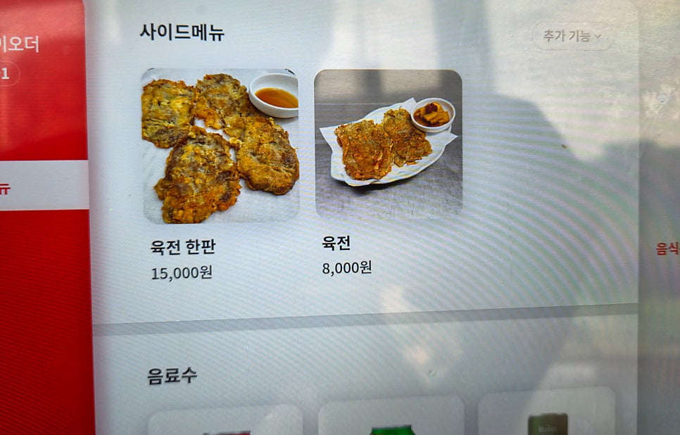 38밀면 사진 4