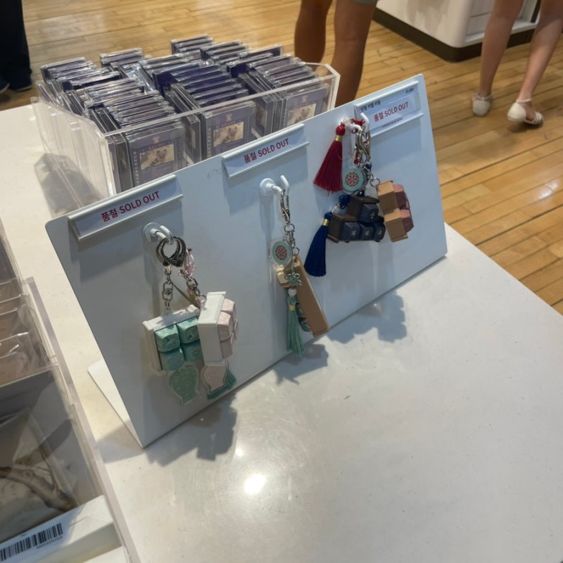 국립중앙박물관 굿즈샵 키캡 품절