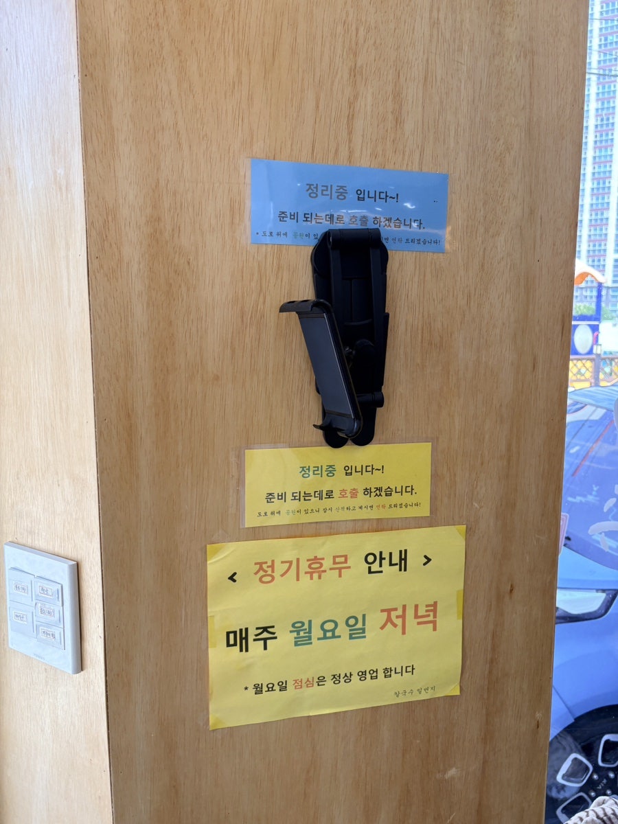칼국수일번지 사진 6