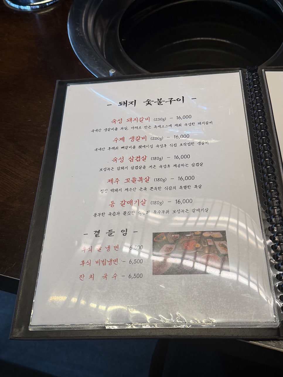 육조선 사진 6