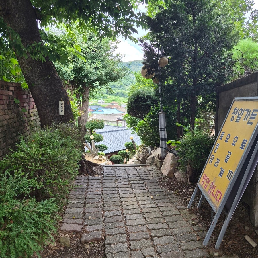 청일가든 사진 3