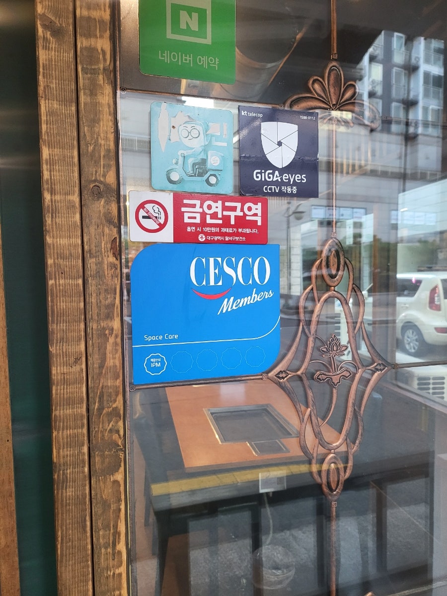 찰만생대패 진천본점 사진 5