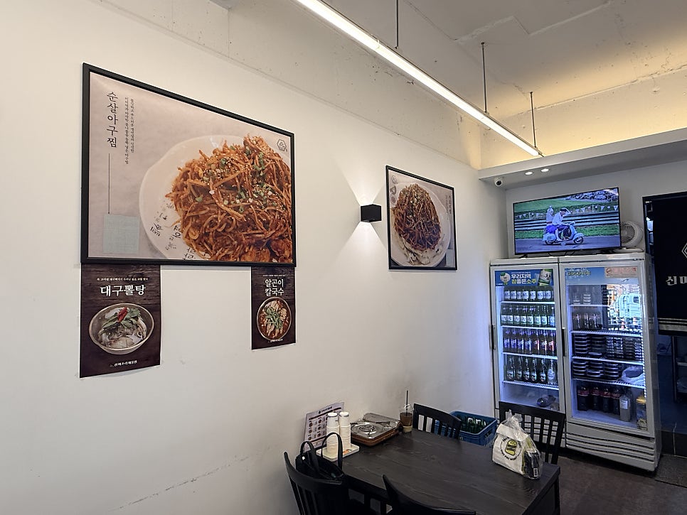 신미조리해물찜 사진 6