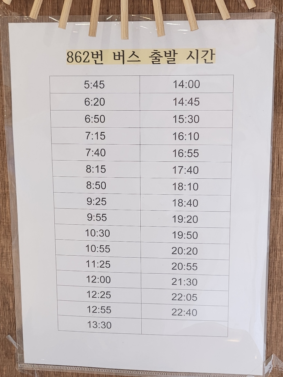 상당집 사진 4