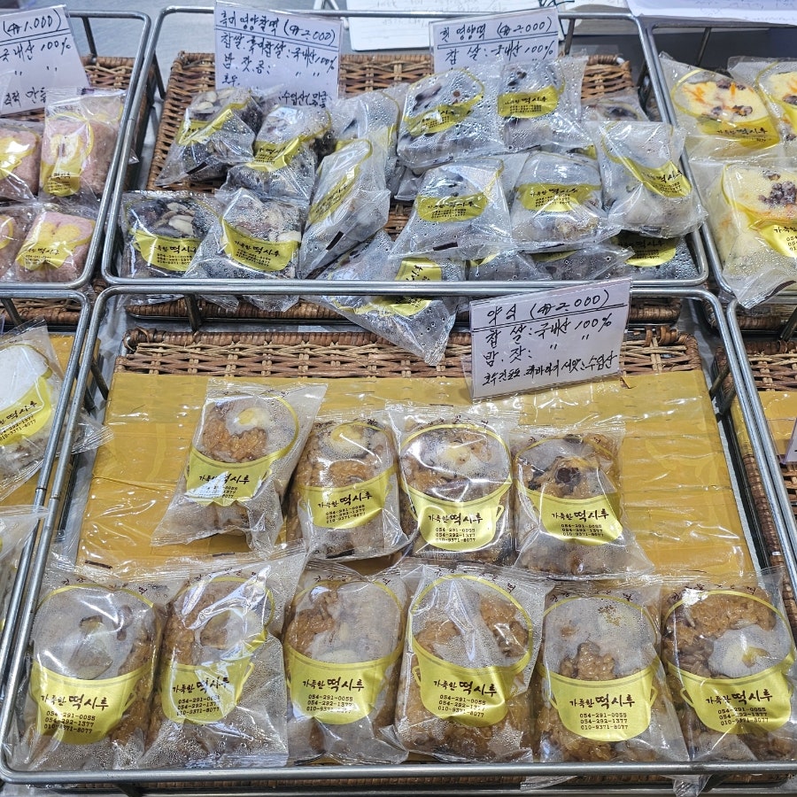 떡시루 사진 6