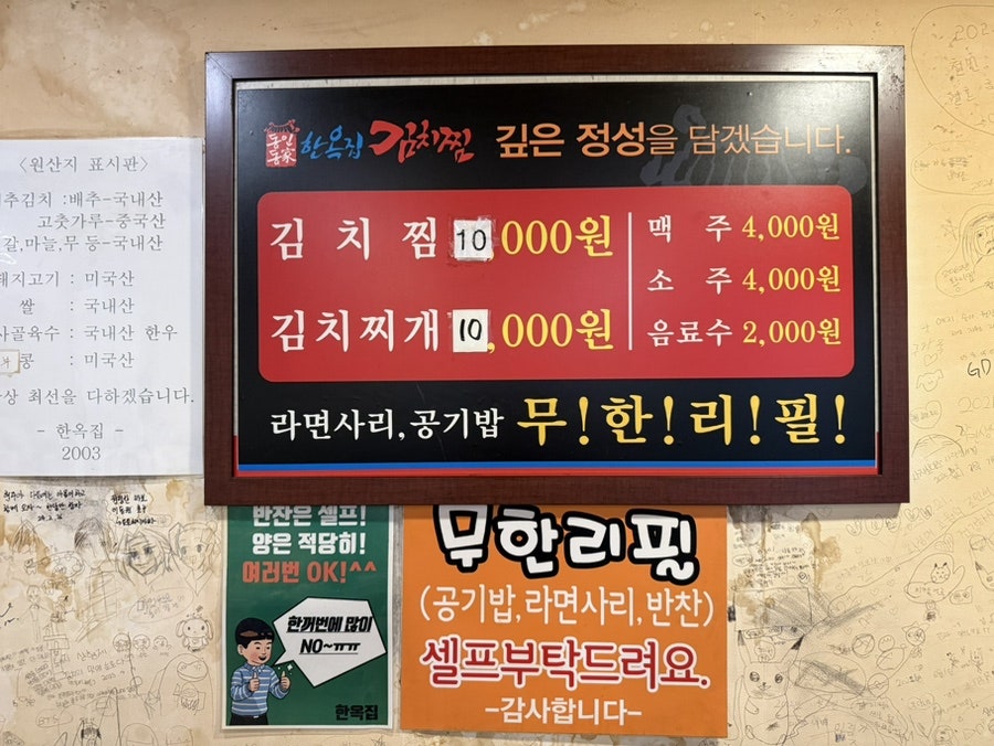 동인동한옥집 사진 5