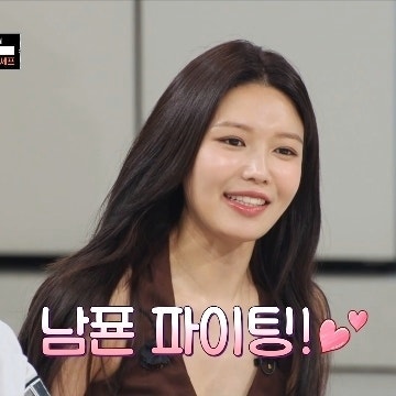 최수영 정경호 결별 후 포착된 반전 미소! (14년 만의 충격 근황)