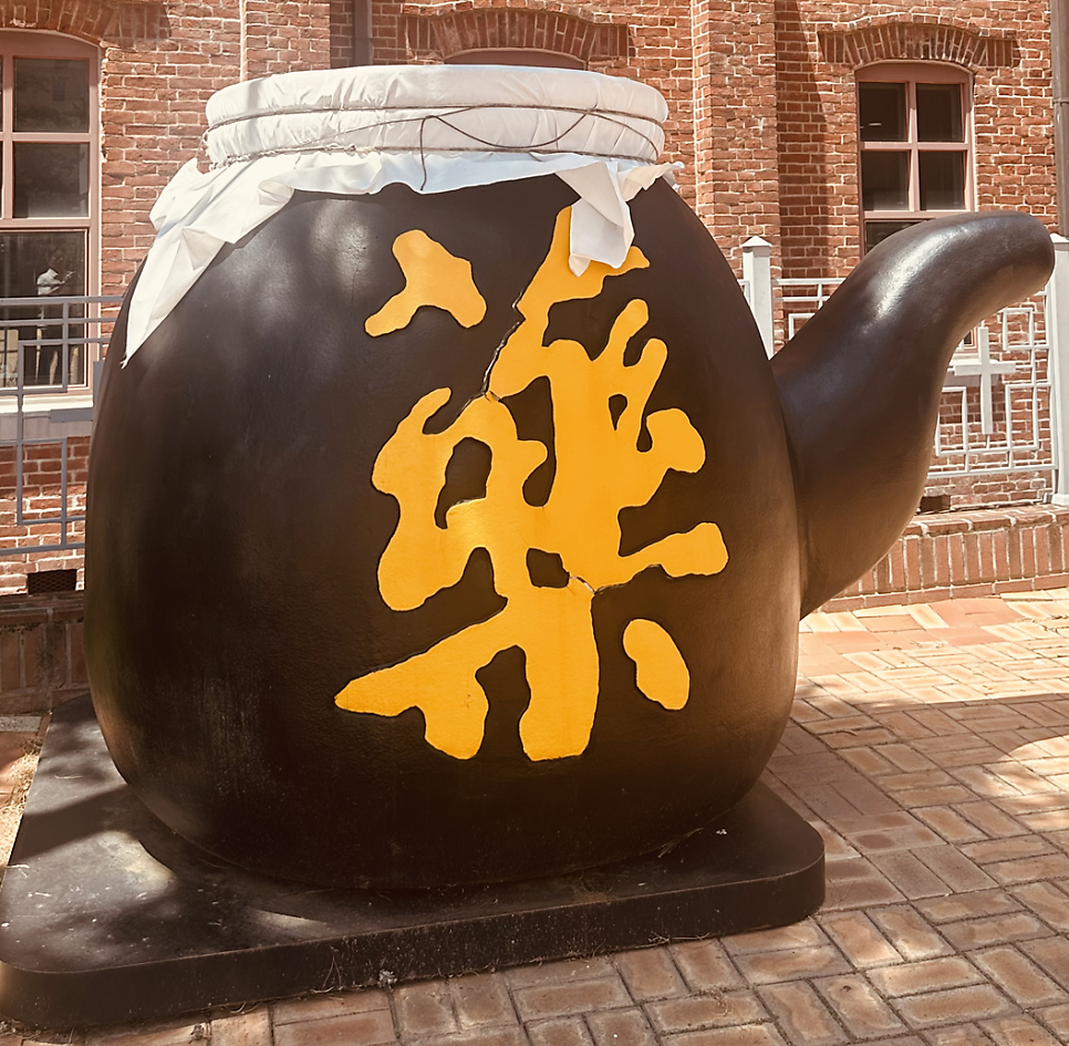 토담 사진 2
