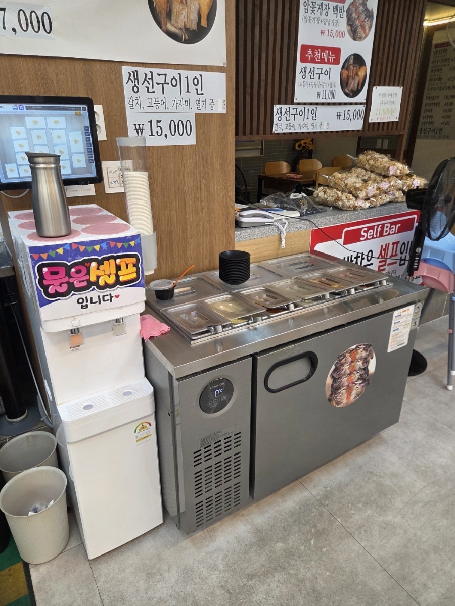 남도밥상 사진 4