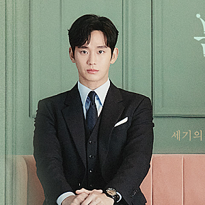 [tvN 드라마] '눈물의 여왕' 줄거리, 최고 시청률 및 재방송 정보 총정리
