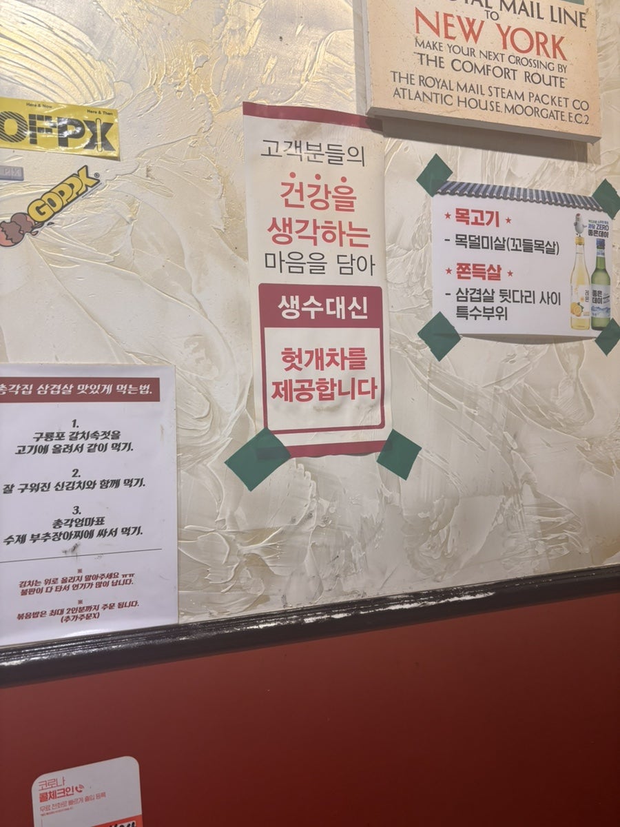 총각집 사진 5