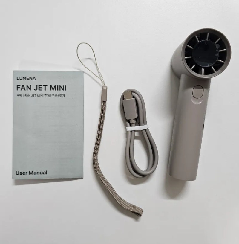 내돈내산_루메나 초소형 휴대용 무선 선풍기(FAN JET MINI) 소음, 장단점 사용후기