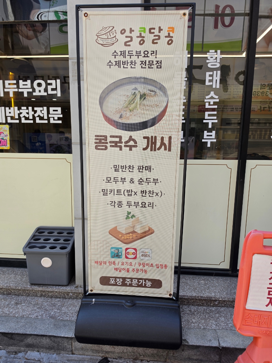 알콩달콩 사진 3