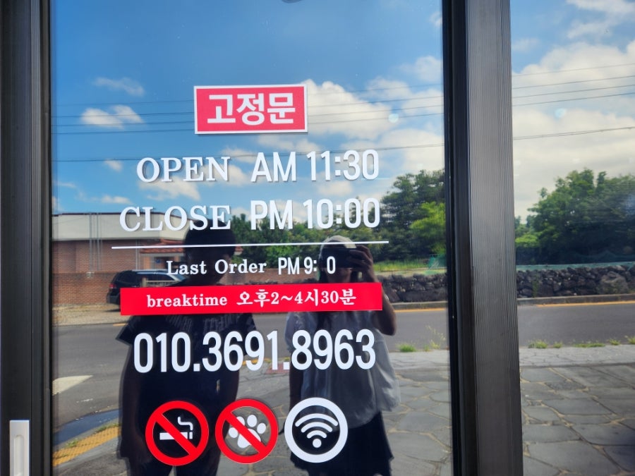 코리아참숯불정육식당 사진 3