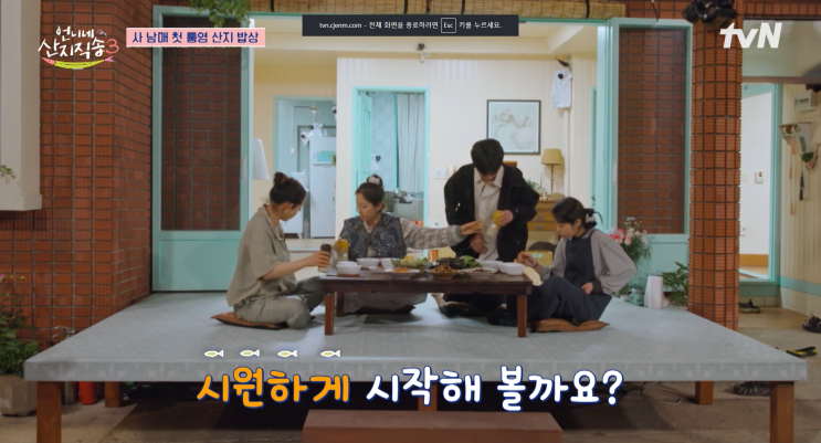 <b>언니네 산지직송 3</b>, 통영 촬영지 숙소 위치
