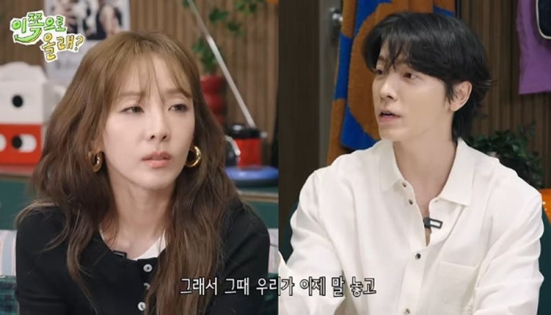 슈퍼주니어 동해 산다라박 고등학생 때 첫 만남, 팬들이 열애로 오해했던 사연